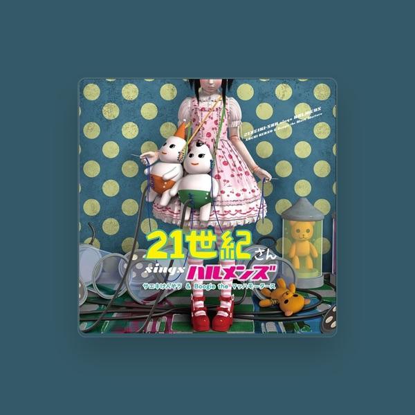 Boogie theマッハモータース