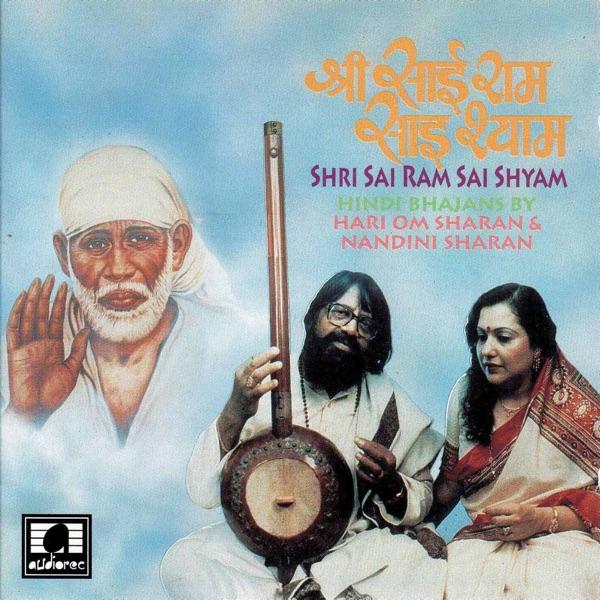 Kehle Manav Sai Sai