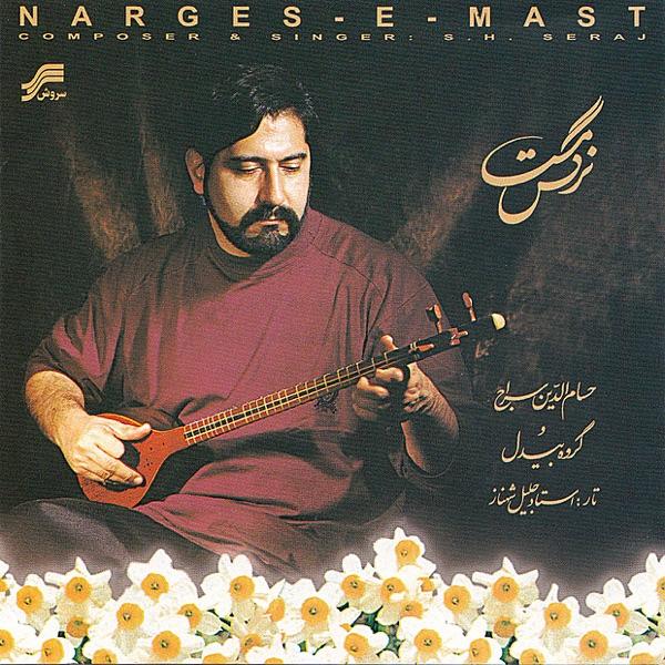Masnavi Afshari