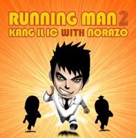 Running Man2 (Instrumental)