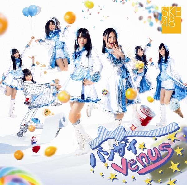 バンザイVenus