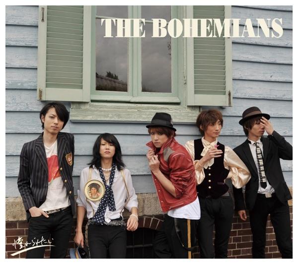 THE ROBELETS