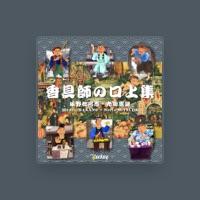 坂野比呂志