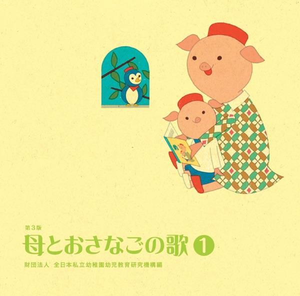 春よこい