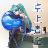バーボンハウスへようこそ (feat. 初音ミク)