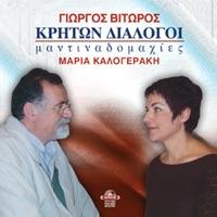 Enotita endekati
