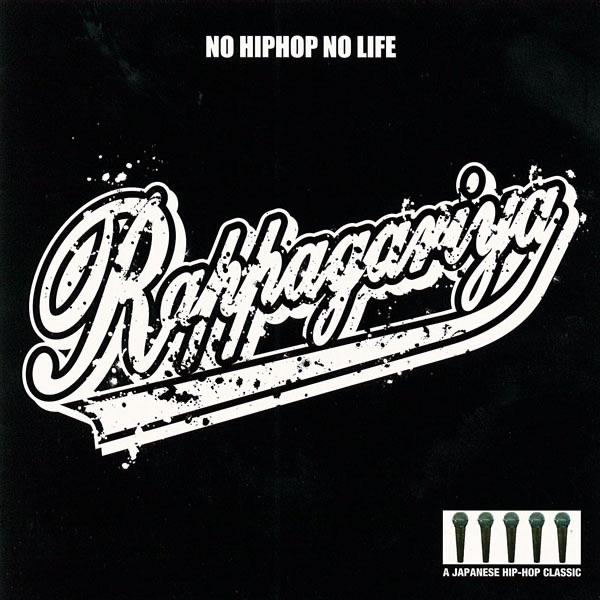 NO HIPHOP NO LIFE