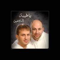 Al Madeheen