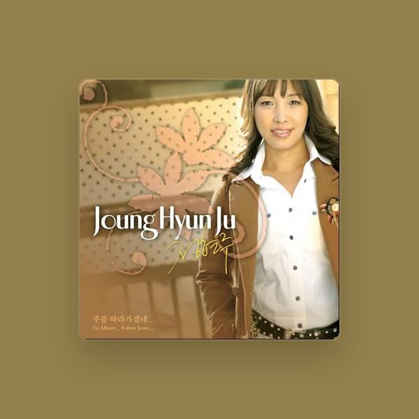 정현주