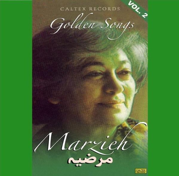 Shaar Va Mosighi