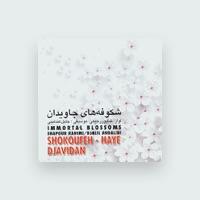 Hafez
