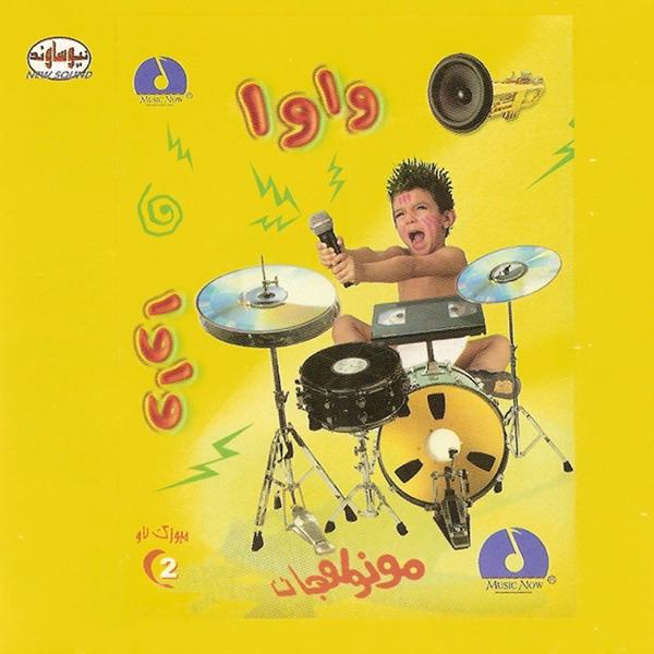 Gergawi
