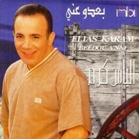Lamma Bieddo