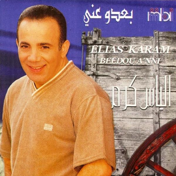 Lamma Bieddo