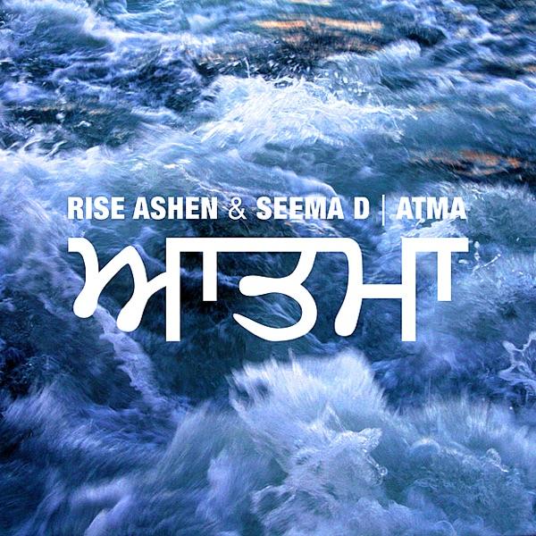 Atma (Early Tabla Mix)