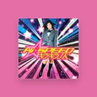 ライム・ナイト