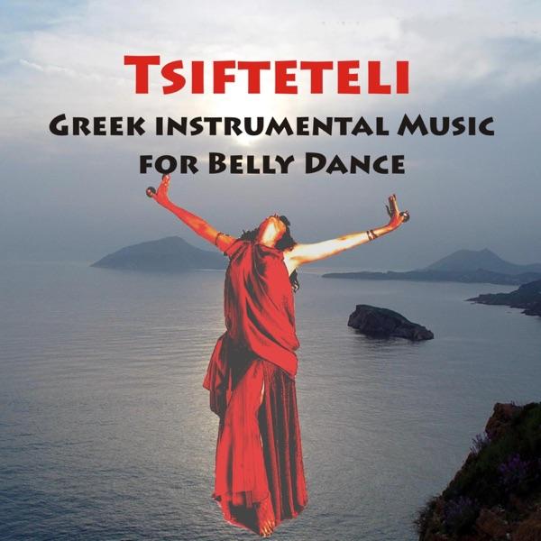 Tsifteteli of Love
