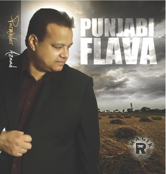 Punjabia
