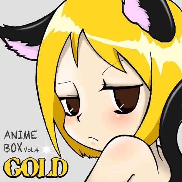 明日への闘志