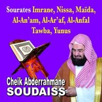 Sourate Al A'raf (Le mur d'A'raf)