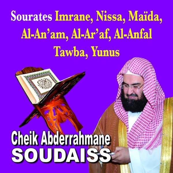 Sourate Al Anfal (Le butin)