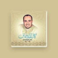 Adil Al-Qassimi