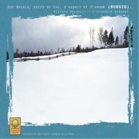 Terre de Foi, D'espoir et d'amour