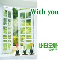 축하추카 (Instrumental)