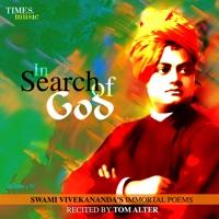 Nirvana Shatakam