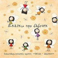 Сказка Про Любовь