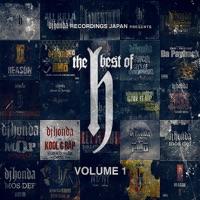 Know What I Mean (feat. PMD, Rob Jackson, 8-Off Agallah, J-Boogie & Rah-Sun)