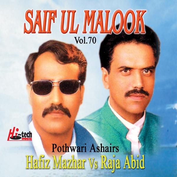 Mujaaz