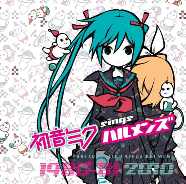 お散歩