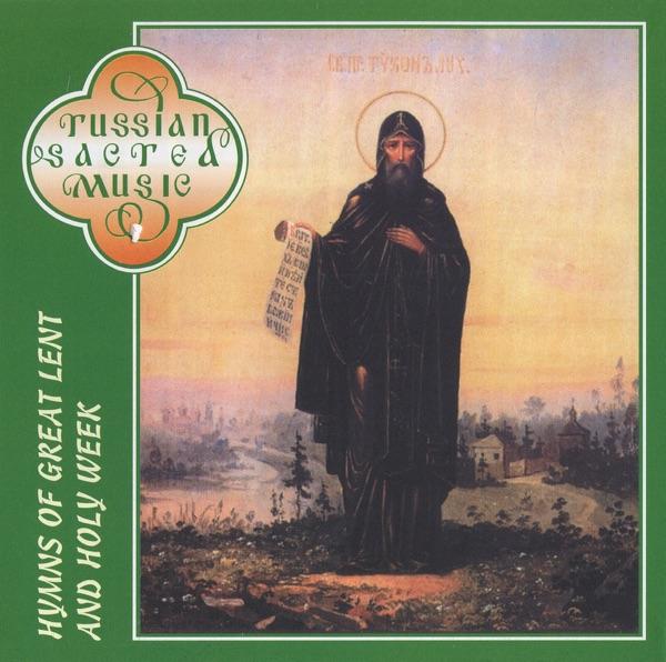 Let My Prayer Be Set Forth in Thy Sight (arr. I. Ushakov)