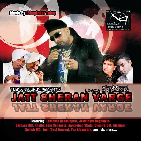 Ik Kurhi (feat. Gurpreet Bhatti)