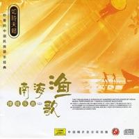Two Tartar Dances (Ta Ta Er Wu Qu Er Shou)