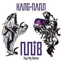 Say My Name