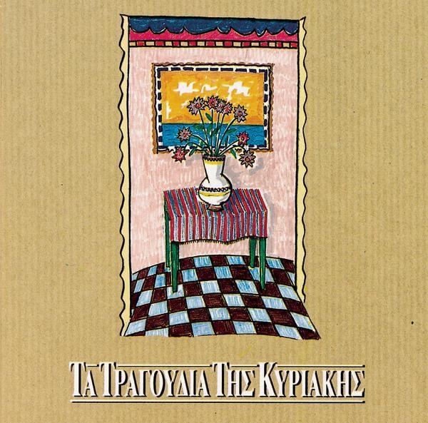 Ksefantoma