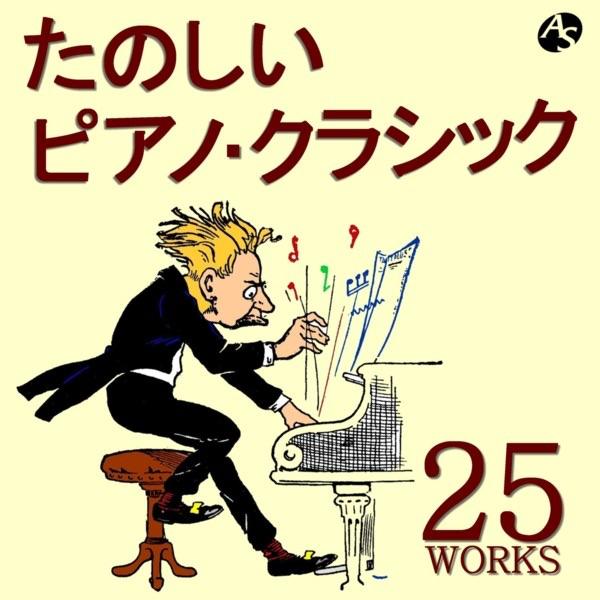 キティ・ワルツ(「ドリー」より)