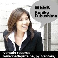 Thanks for This Friday Night