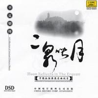 A Paizi Tune of Shanxi Opera