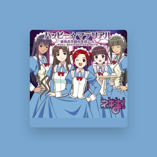 麻帆良学園中等部2-A(椎名桜子・龍宮真名・超鈴音・長瀬楓・那波千鶴)