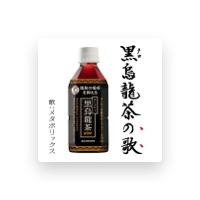 メタボリックス