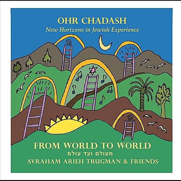 Mishenichnas Adar (feat. Naftali Abramson)