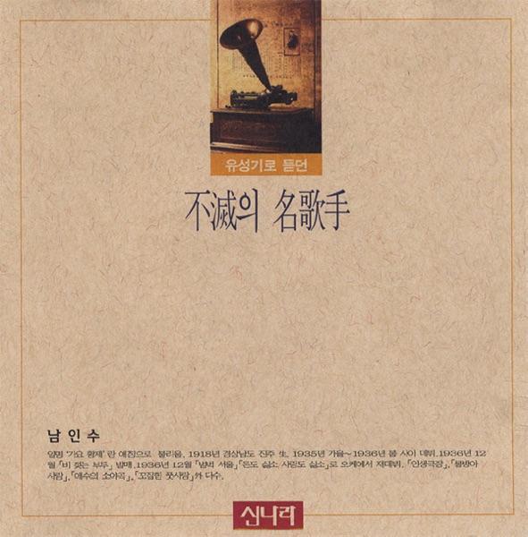 항구일기 (港口日記)
