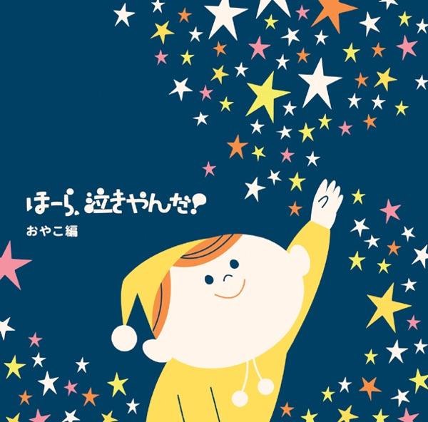 ララルー ~「わんわん物語」より
