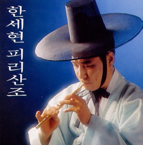 취타풍류