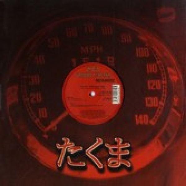 Take Your Time (Maurizio Gubellini Wave)