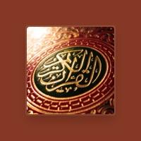 الشيخ صلاح البدير