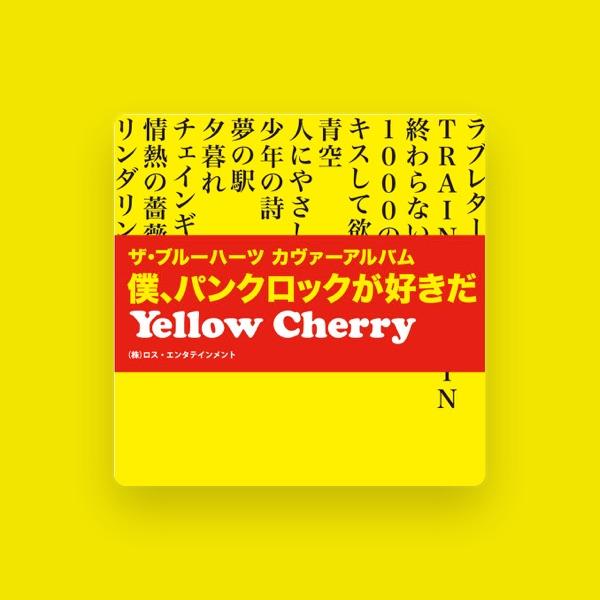 イエローチェリー